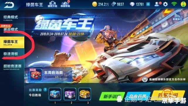 QQ梦之队攻略：打造最强梦之队的秘诀