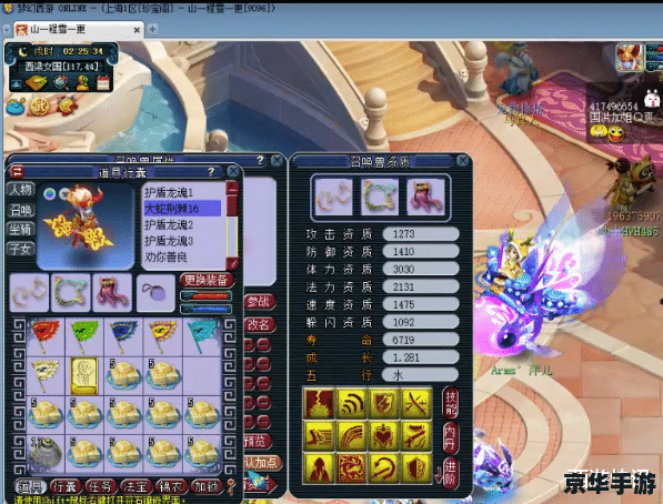 梦幻12门派：探索武侠世界的无尽奥秘