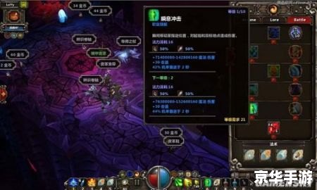 火炬之光 修改器 火炬之光修改器:打造属于你的游戏体验 火炬之光 修改器 火炬之光修改器:打造属于你的游戏体验