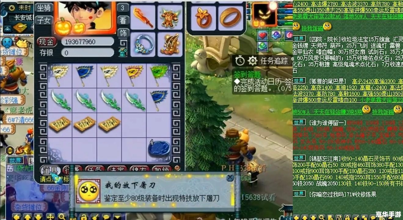 梦幻西游160级武器:打造巅峰战斗力 梦幻西游160级武器:打造巅峰战斗力