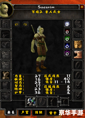 魔兽世界 字体 魔兽世界字体:打造独特的游戏体验 魔兽世界 字体 魔兽世界字体:打造独特的游戏体验
