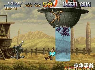 合金弹头6模拟器:重温经典,再现辉煌 合金弹头6模拟器:重温经典,再现辉煌