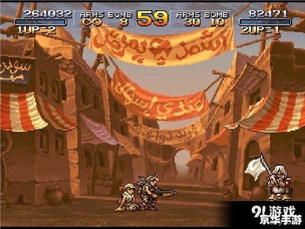 合金弹头6模拟器：重温经典，再现辉煌