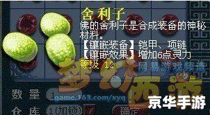 梦幻帐号:探索游戏世界的神秘之门 梦幻帐号:探索游戏世界的神秘之门