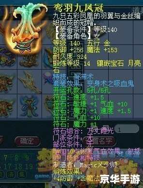 梦幻帐号：探索游戏世界的神秘之门