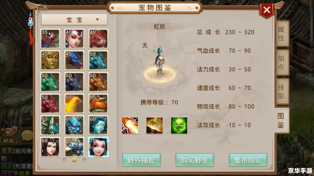 问道神兽丹怎么做 问道神兽丹制作攻略 问道神兽丹怎么做 问道神兽丹制作攻略