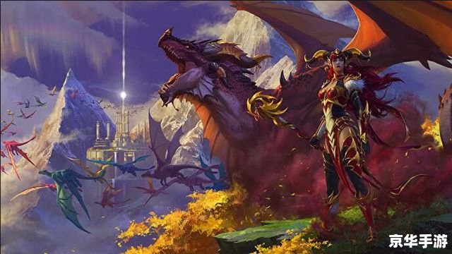 魔兽世界巨龙之击 魔兽世界:巨龙之击——探索神秘的巨龙世界 魔兽世界巨龙之击 魔兽世界:巨龙之击——探索神秘的巨龙世界