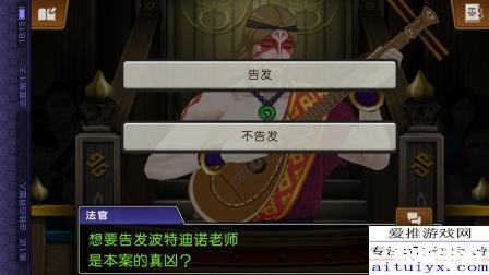 逆转裁判攻略：成功翻盘的关键技巧