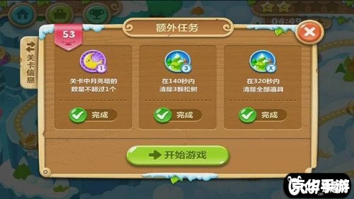 保卫萝卜天际7攻略:打造无敌防线,抵御外星入侵 保卫萝卜天际7攻略:打造无敌防线,抵御外星入侵