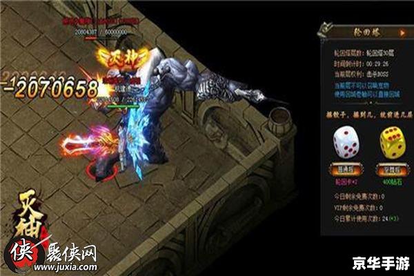 【灭神之神攻略】深入解析游戏玩法与策略