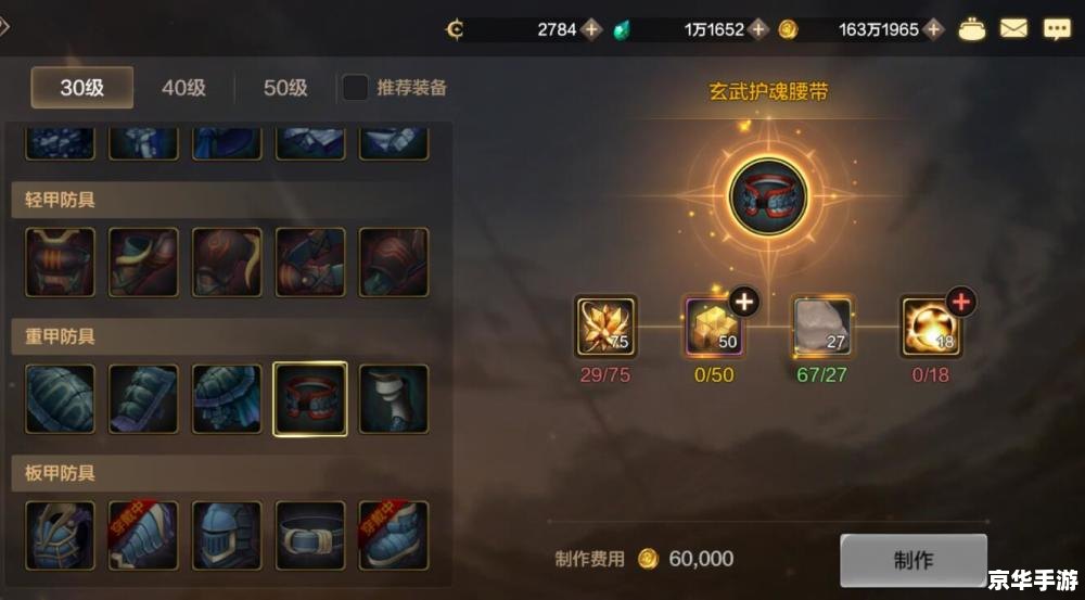 dnflianfa DNF连发：提升游戏体验的必备神器