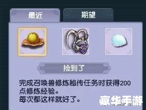 梦幻西游修炼金钱计算器：助力玩家提升实力