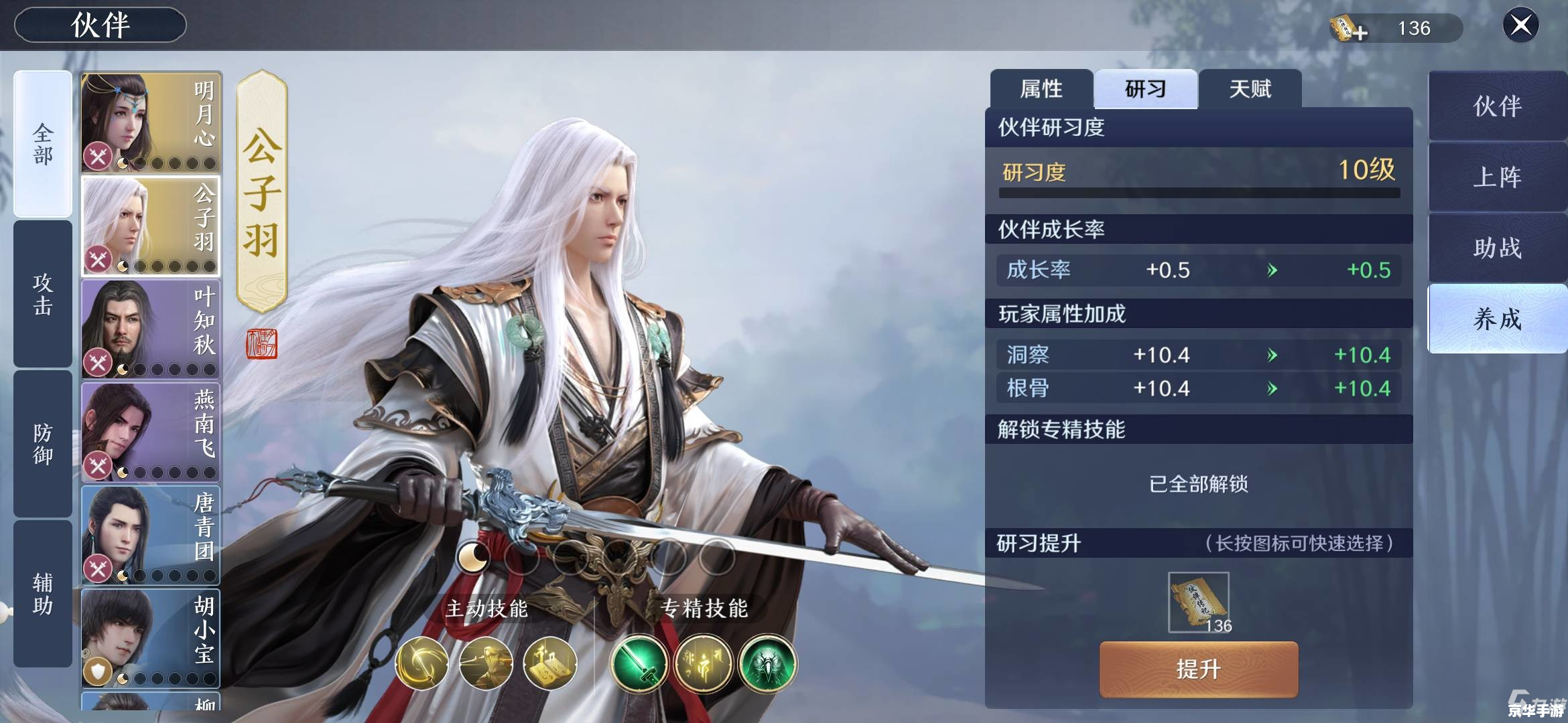 天涯明月刀手游哪个职业适合平民玩家 天涯明月刀手游：哪个职业适合平民玩家？