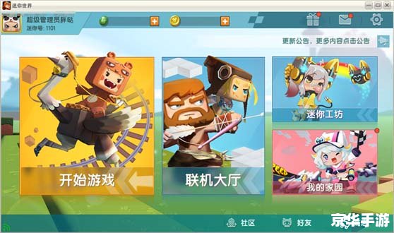 捣蛋猪攻略:掌握游戏技巧,成为猪猪王者 捣蛋猪攻略:掌握游戏技巧,成为猪猪王者