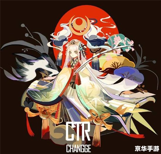 阴阳师辉夜姬：月华舞动的守护之神