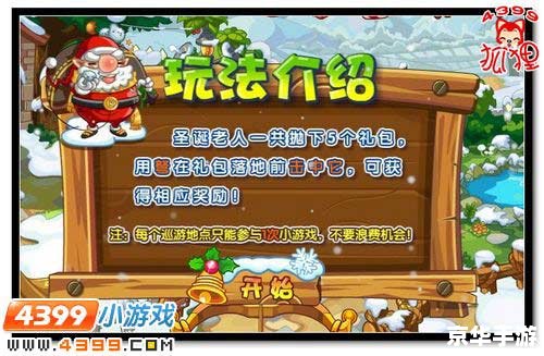 洛克王国图标点亮:探索王国奥秘,体验游戏乐趣 洛克王国图标点亮:探索王国奥秘,体验游戏乐趣