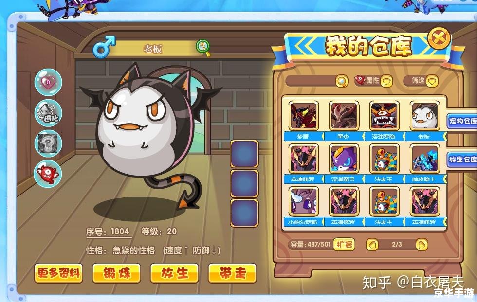 洛克王国太阳豹神：闪耀的光芒与无尽的探险
