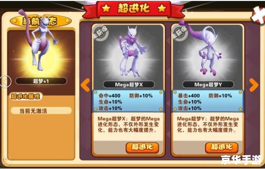 口袋妖怪XY模拟器:体验全新的宝可梦冒险之旅 口袋妖怪XY模拟器:体验全新的宝可梦冒险之旅