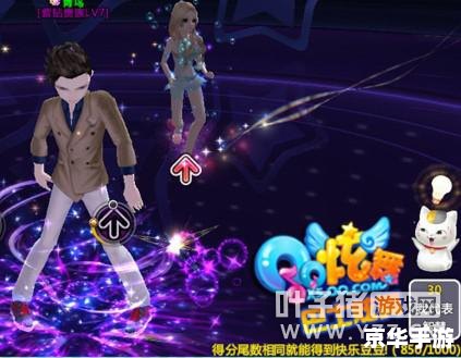 QQ炫舞体验服：尽享舞蹈乐趣，尽享无限风采