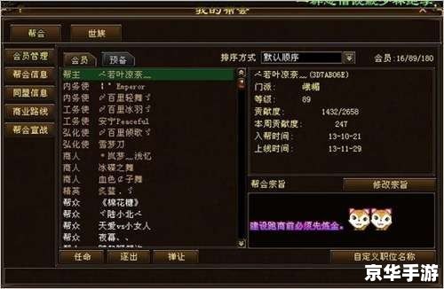天龙八部财富卡：游戏中的经济利器