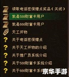 天龙八部财富卡：游戏中的经济利器