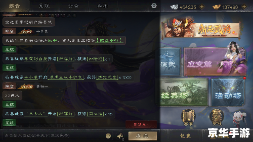 三国杀等级上限探讨：玩家进阶之路