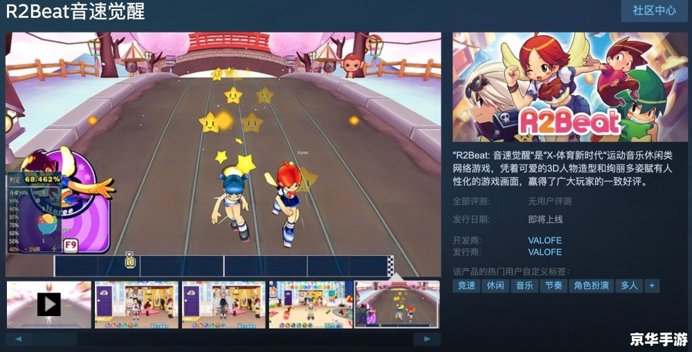 ve修改器最新版：打造独一无二的游戏体验