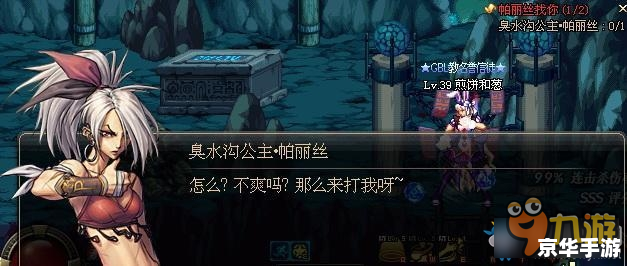 DNF神之手:掌控游戏命运的终极玩家 DNF神之手:掌控游戏命运的终极玩家