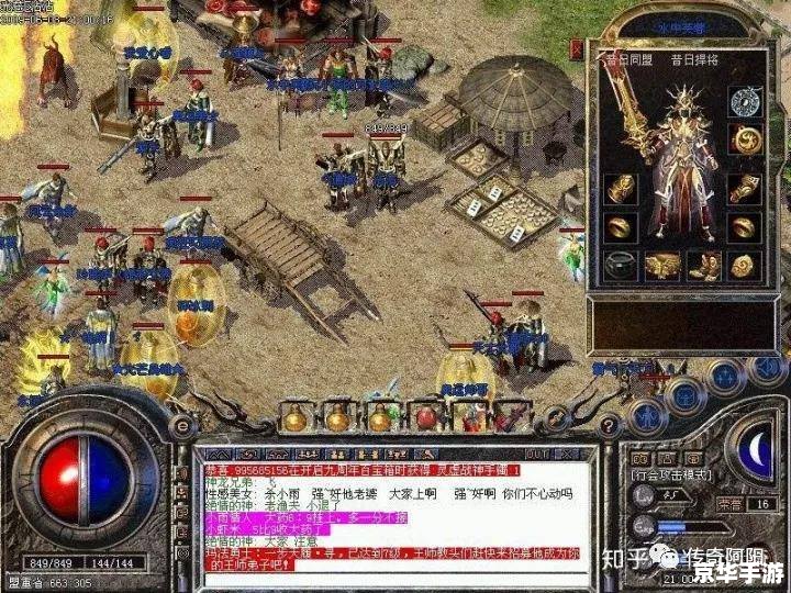 仿盛大传奇1.5:重温经典,再现热血传奇 仿盛大传奇1.5:重温经典,再现热血传奇