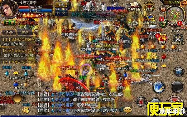 仿盛大传奇1.5：重温经典，再现热血传奇