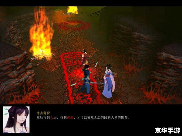 魔兽仙剑奇侠传3:融合经典,再造奇幻 魔兽仙剑奇侠传3:融合经典,再造奇幻