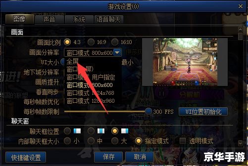 DNF强化技巧大揭秘