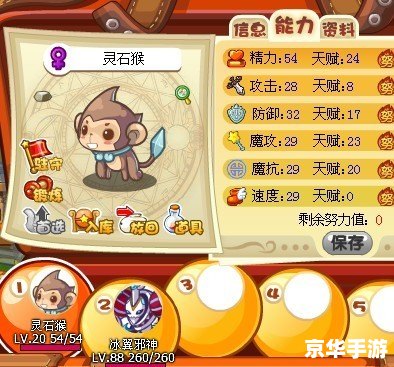 洛克王国果儿糖:甜蜜的滋味与冒险的征程 洛克王国果儿糖:甜蜜的滋味与冒险的征程