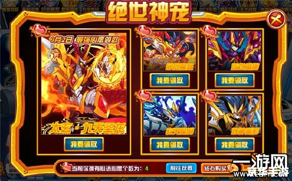 赛尔号个体值:决定战斗胜负的关键因素 赛尔号个体值:决定战斗胜负的关键因素