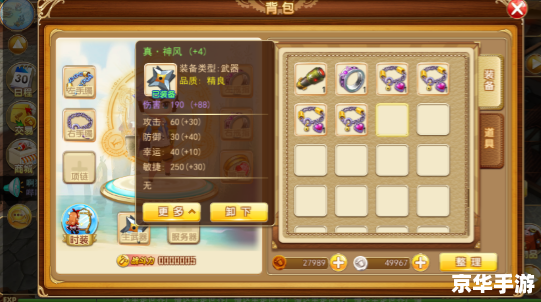 弹弹堂高差训练:提升技巧,征战游戏世界 弹弹堂高差训练:提升技巧,征战游戏世界