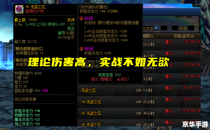 DNF智能娃娃机：抓取奖励，掌控未来