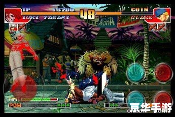 拳皇1.5：格斗游戏巅峰之作