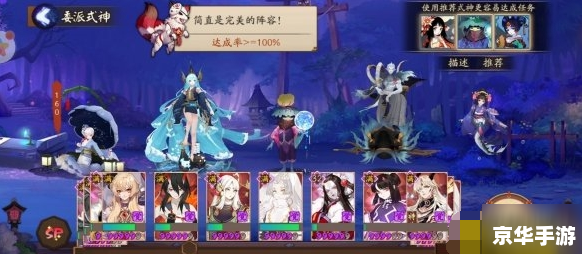 委派任务攻略:游戏策略与技巧 委派任务攻略:游戏策略与技巧