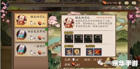 委派任务攻略：游戏策略与技巧