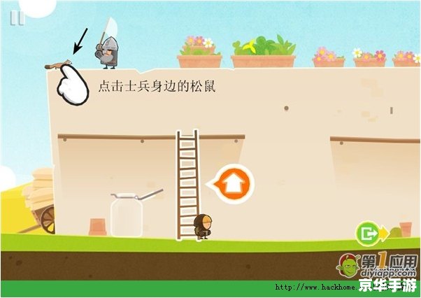 tiny thief全攻略 小小盗贼:全面攻略解析 tiny thief全攻略 小小盗贼:全面攻略解析