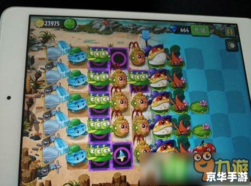 植物大战僵尸无尽版攻略:挑战无极限 植物大战僵尸无尽版攻略:挑战无极限
