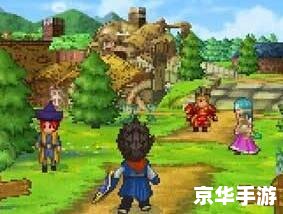 dq9攻略 勇者斗恶龙9:星空的守护者攻略 dq9攻略 勇者斗恶龙9:星空的守护者攻略