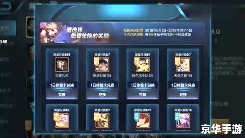 LOL抽奖皮肤:尽享游戏乐趣 LOL抽奖皮肤:尽享游戏乐趣