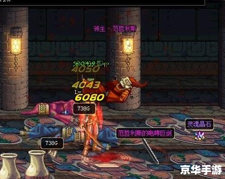 DNF冰龙巨剑:寒霜降临,冰魄斩妖 DNF冰龙巨剑:寒霜降临,冰魄斩妖