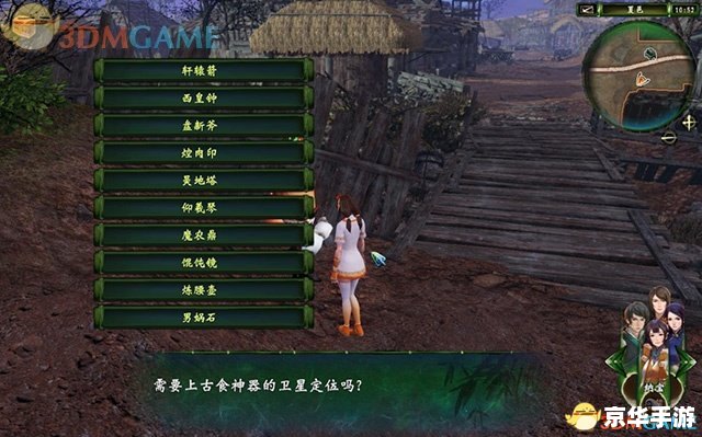 上古神器1攻略:探索神秘古域,解锁无敌神器 上古神器1攻略:探索神秘古域,解锁无敌神器