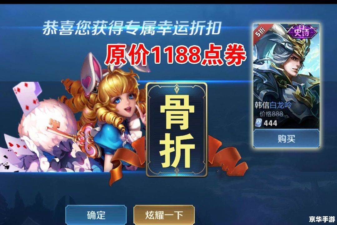 王者荣耀摇心愿 王者荣耀：摇心愿，英雄皮肤一网打尽