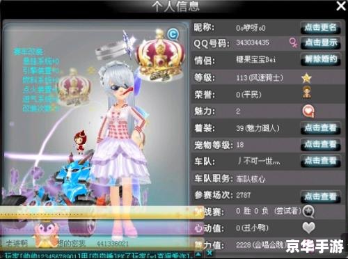 QQ飞车紫钻礼包领取 QQ飞车紫钻礼包领取