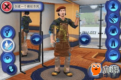 模拟人生3 秘籍 【模拟人生3】秘籍大全:玩转游戏,成为模拟人生的主宰! 模拟人生3 秘籍 【模拟人生3】秘籍大全:玩转游戏,成为模拟人生的主宰!