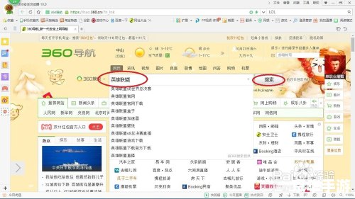 英雄联盟封号查询：了解封号原因与解封方法