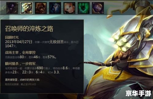 LOL7级成就:玩家荣耀的象征 LOL7级成就:玩家荣耀的象征